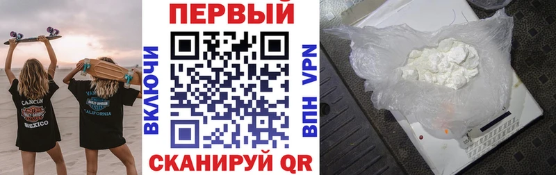 Амфетамин Premium закладки Старый Крым