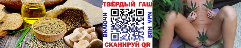 продажа наркотиков  Старый Крым  Еда ТГК конопля 