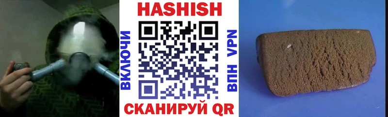 ГАШИШ AMNESIA HAZE  Старый Крым 