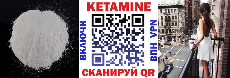 ОМГ ОМГ tor Старый Крым это формула цена наркотик Кетамин ketamine
