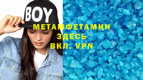 ГАЛЛЮЦИНОГЕННЫЕ ГРИБЫ Армянск