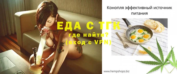 ГАЛЛЮЦИНОГЕННЫЕ ГРИБЫ Армянск