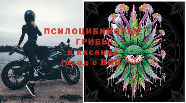 мдма Аркадак
