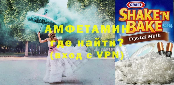 ГАЛЛЮЦИНОГЕННЫЕ ГРИБЫ Армянск