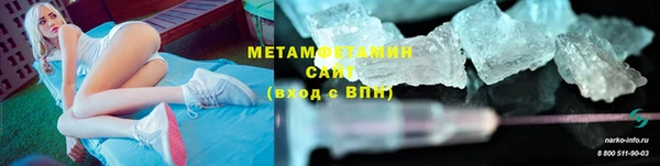 ГАЛЛЮЦИНОГЕННЫЕ ГРИБЫ Армянск
