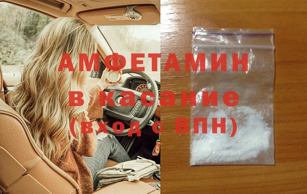 ГАЛЛЮЦИНОГЕННЫЕ ГРИБЫ Армянск
