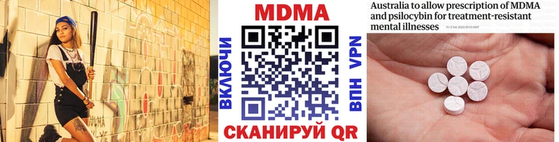 MDMA crystal  MEGA ONION  Старый Крым 
