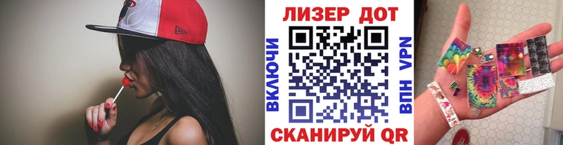 Наркотические марки 1,8мг  Старый Крым 
